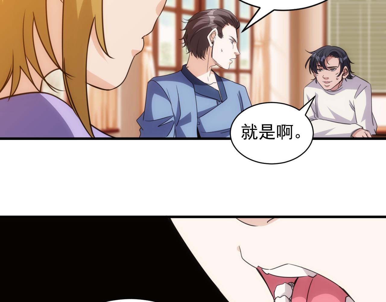 第23话 第4层:快乐童年10