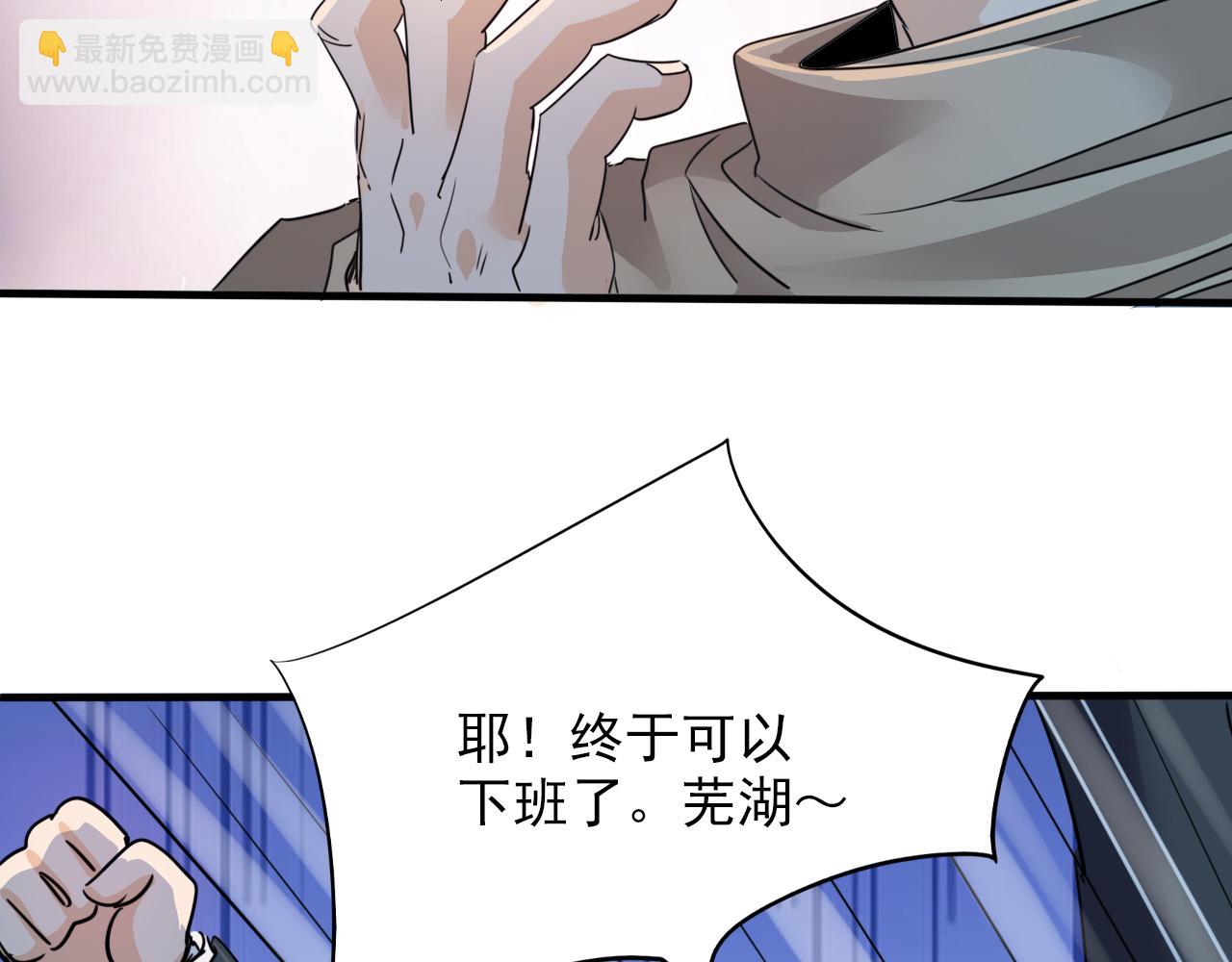 第2话 开端:奇葩神格91