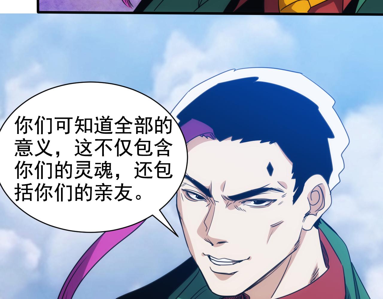 第30话 完结篇:未来可期35