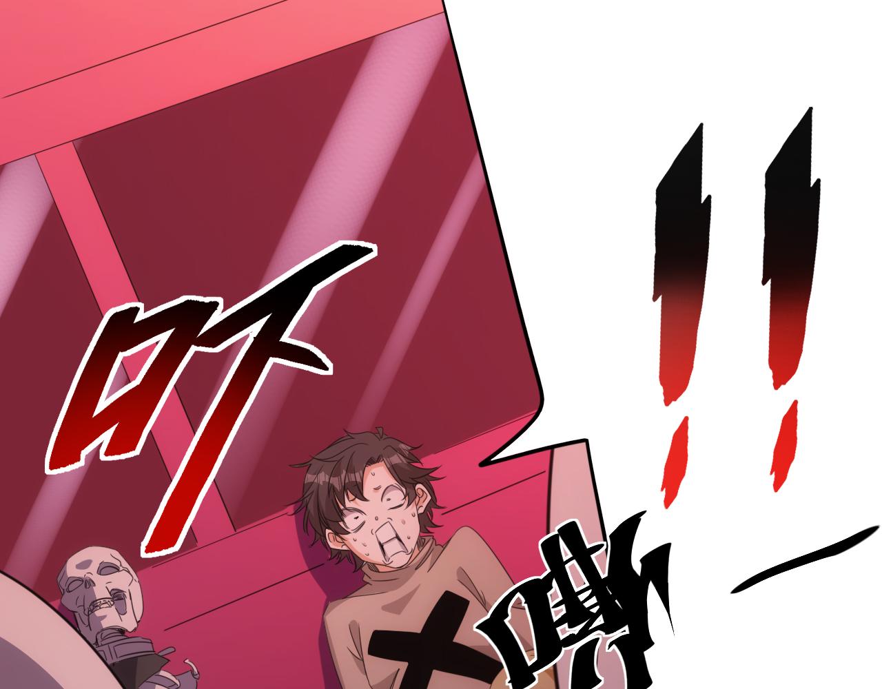 第15话 第4层: 恐怖列车47