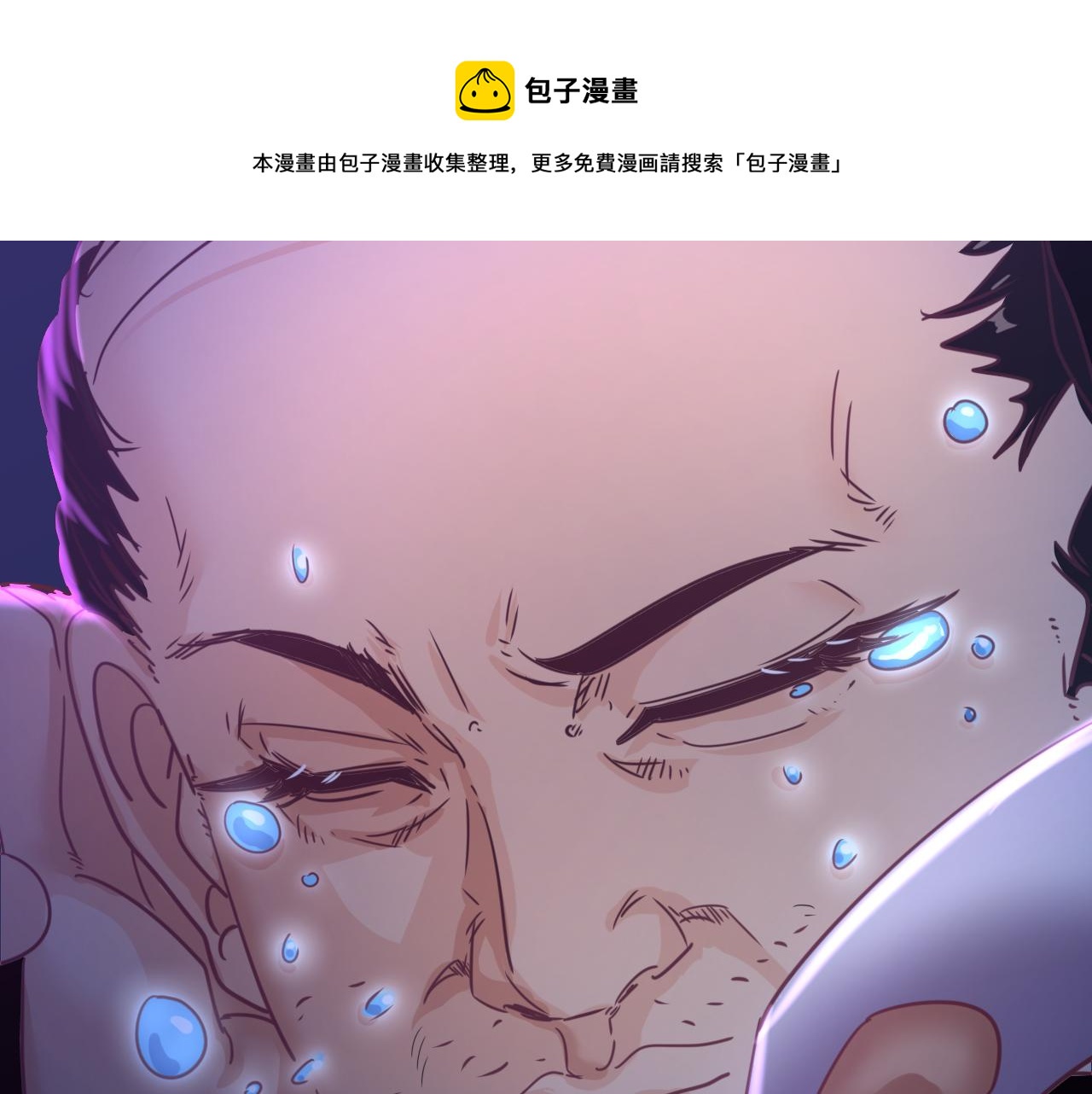 第7话 第2层:人类高质量男性50