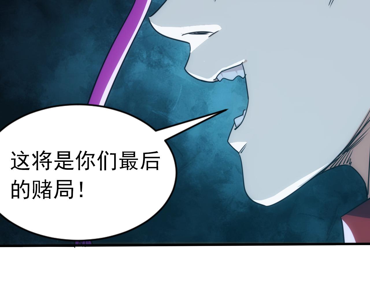 第30话完结篇:未来可期50