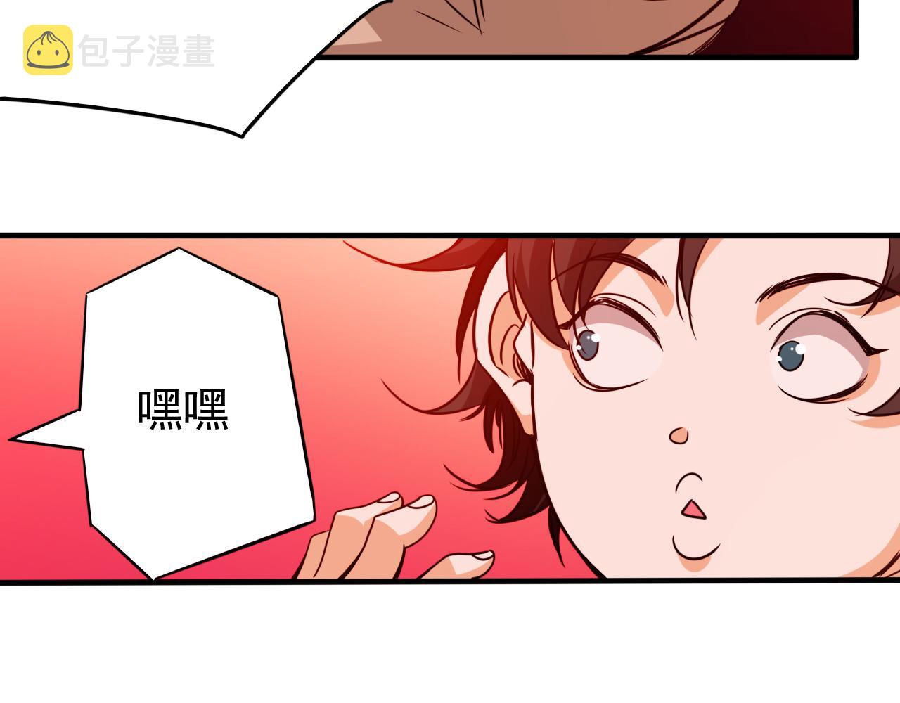 第16话 第4层:灵异直播间15