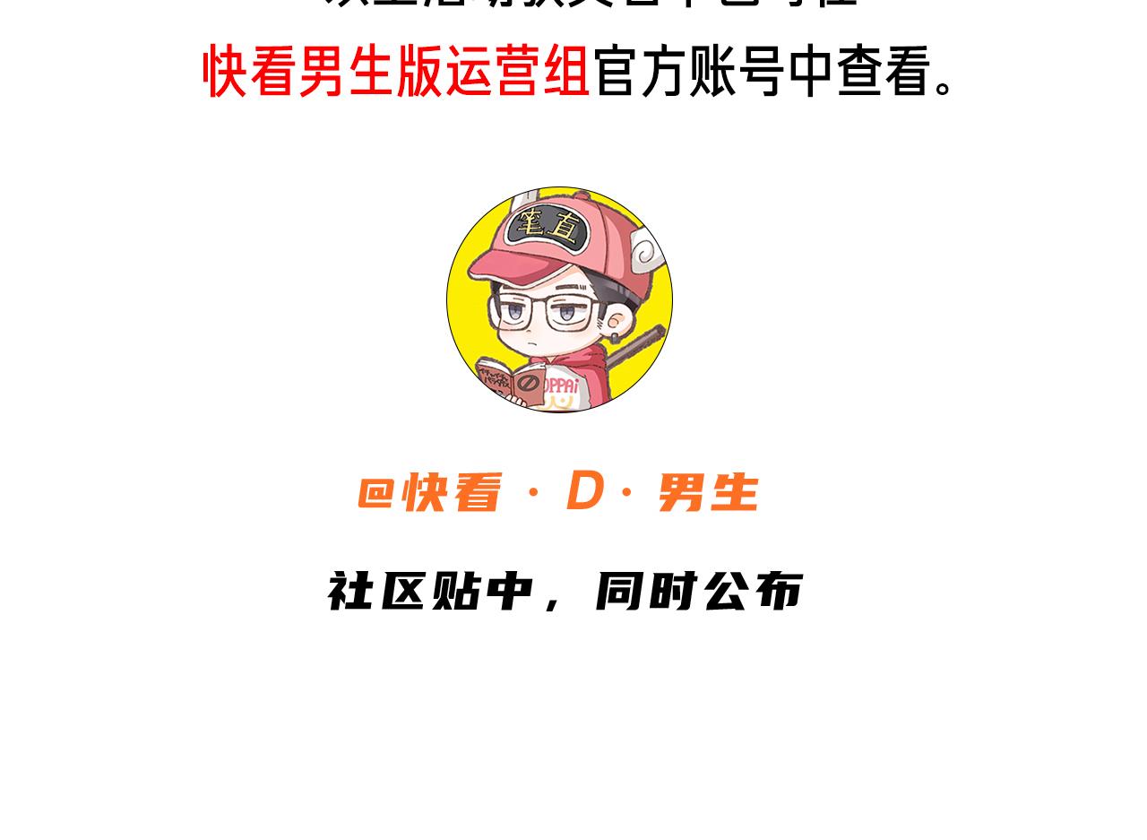 第20话 第4层:灵魂与梦想87