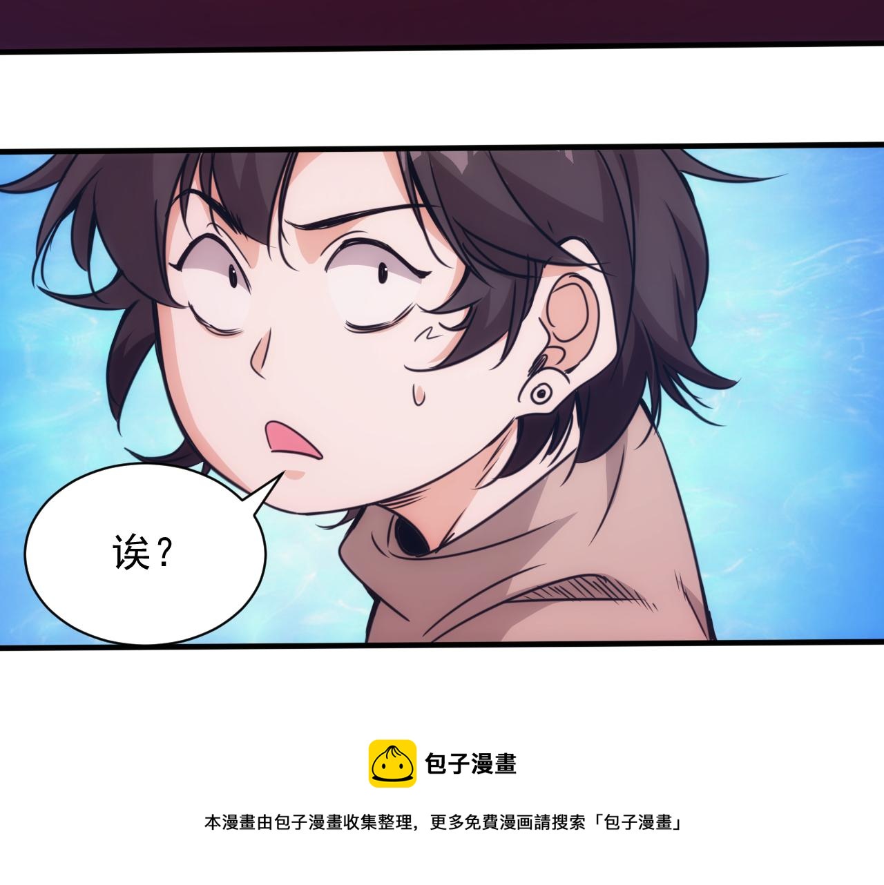 第19话 第4层:正式试炼60