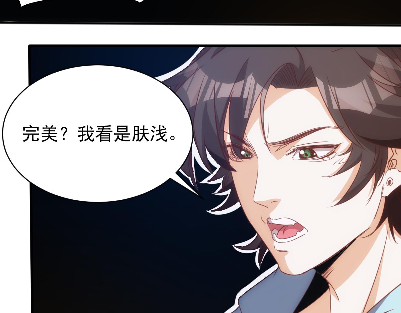 第14话 第4层: 现实地狱49