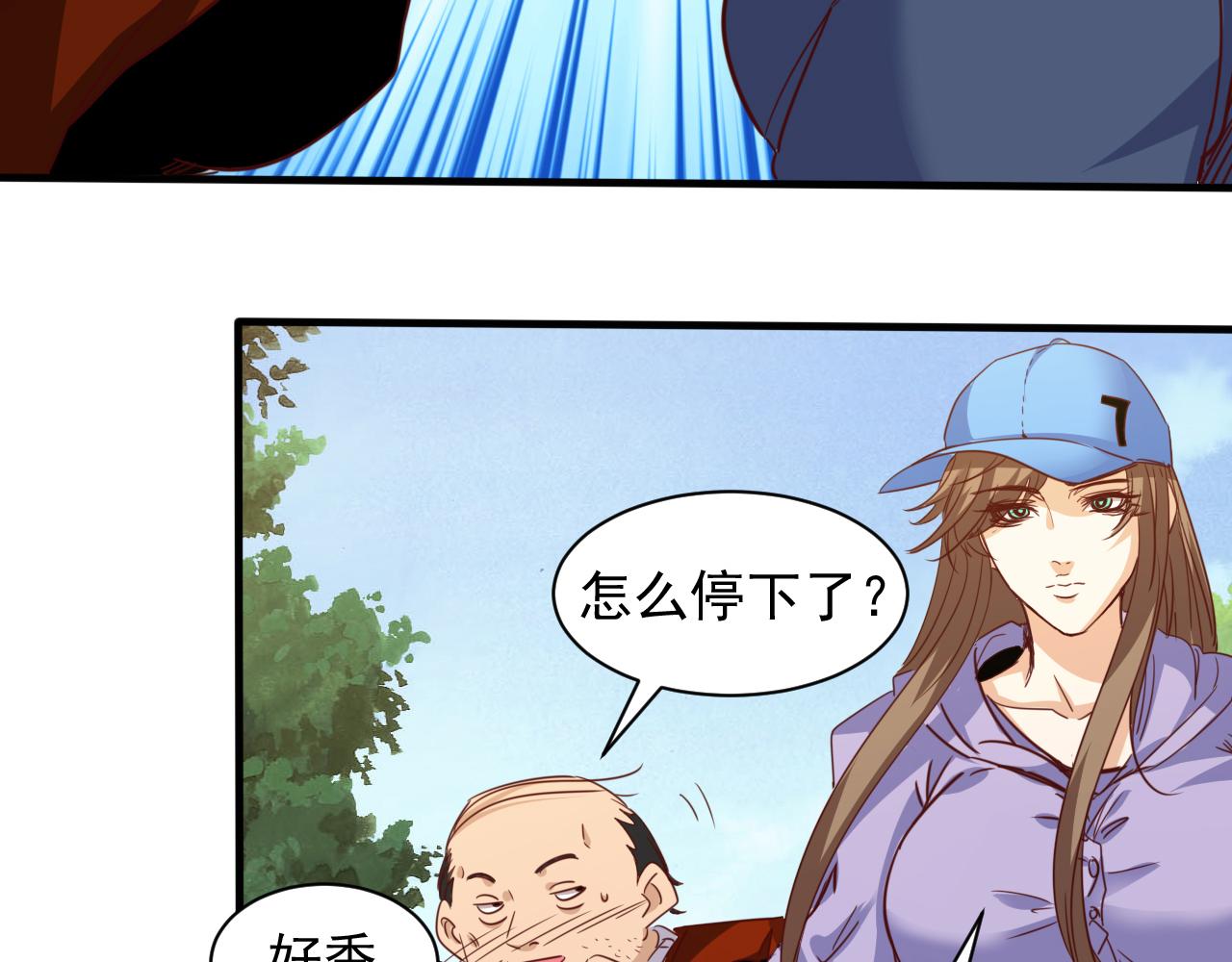 第8话 第3层:意想不到的起点67