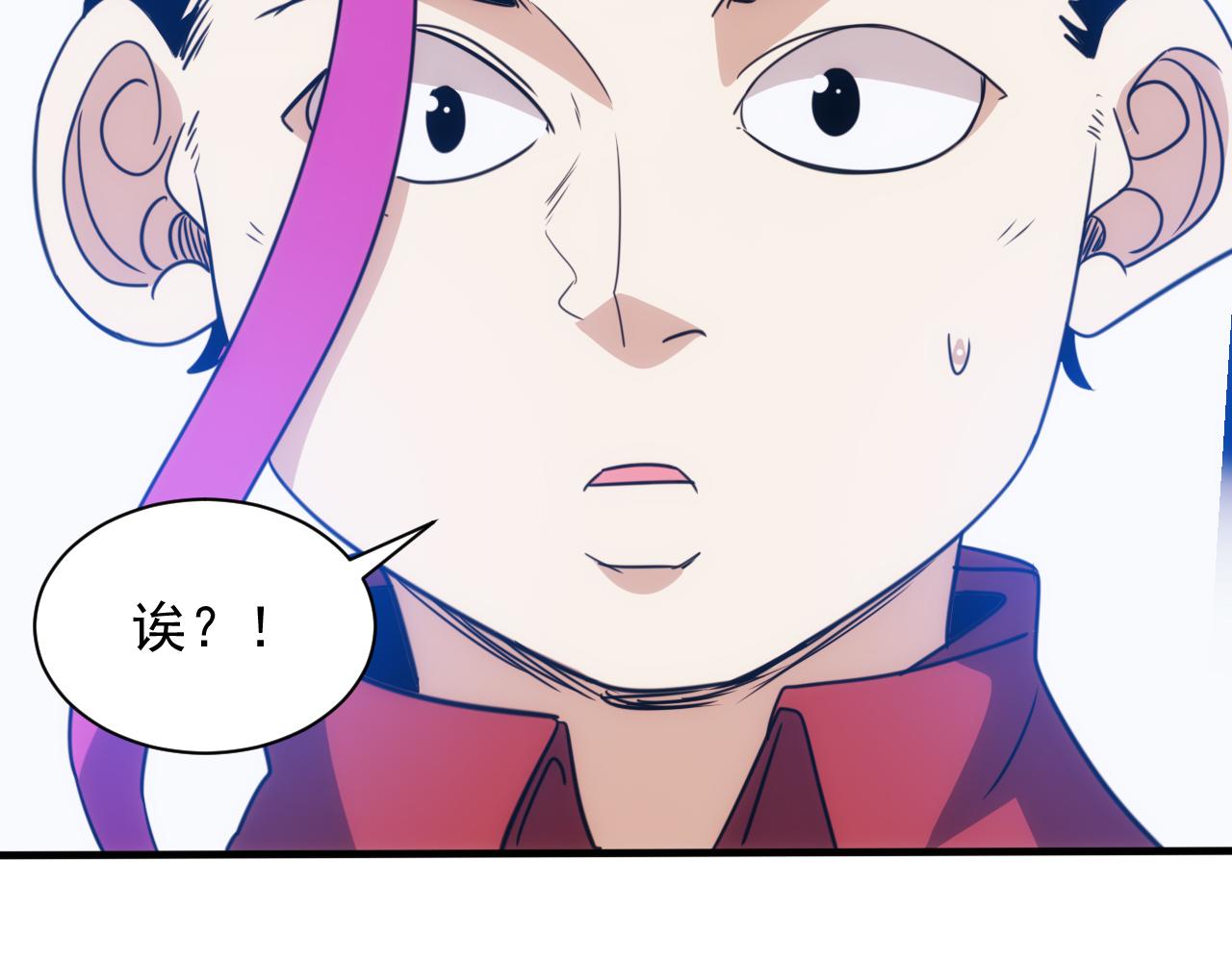 第25话第5层:步步为营34