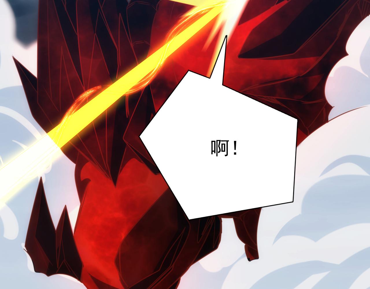 第12话 第3层:特殊成就54