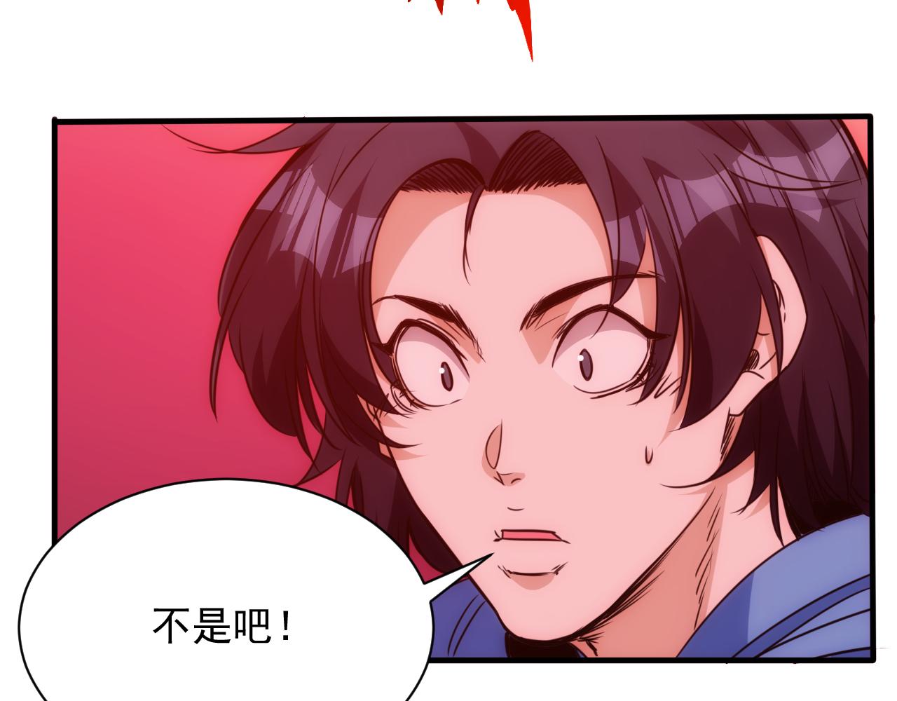 第19话 第4层:正式试炼27