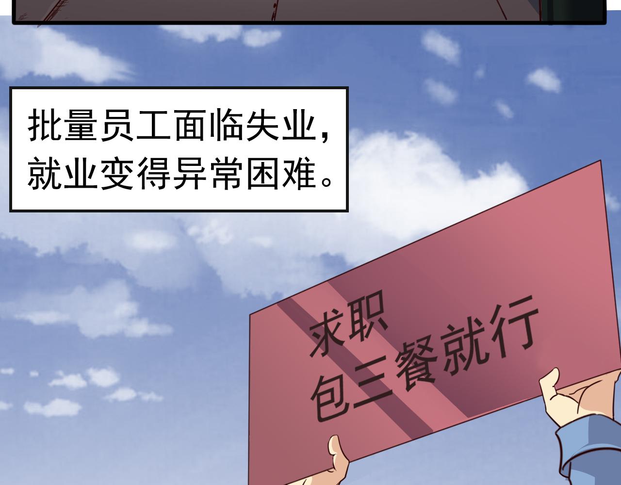 第1话 开端:天选之子7