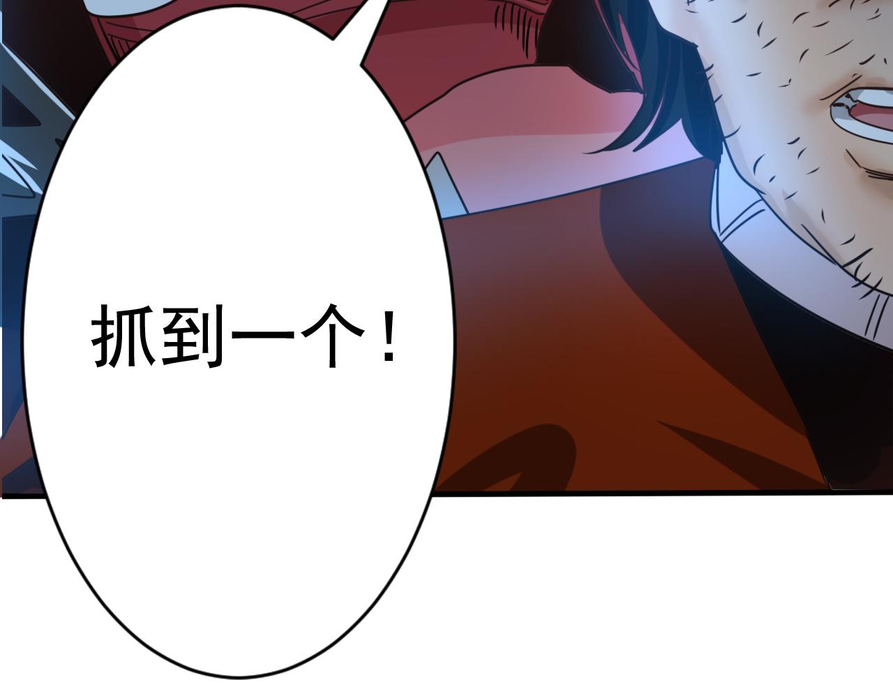第4话 第1层:全员躲猫猫107