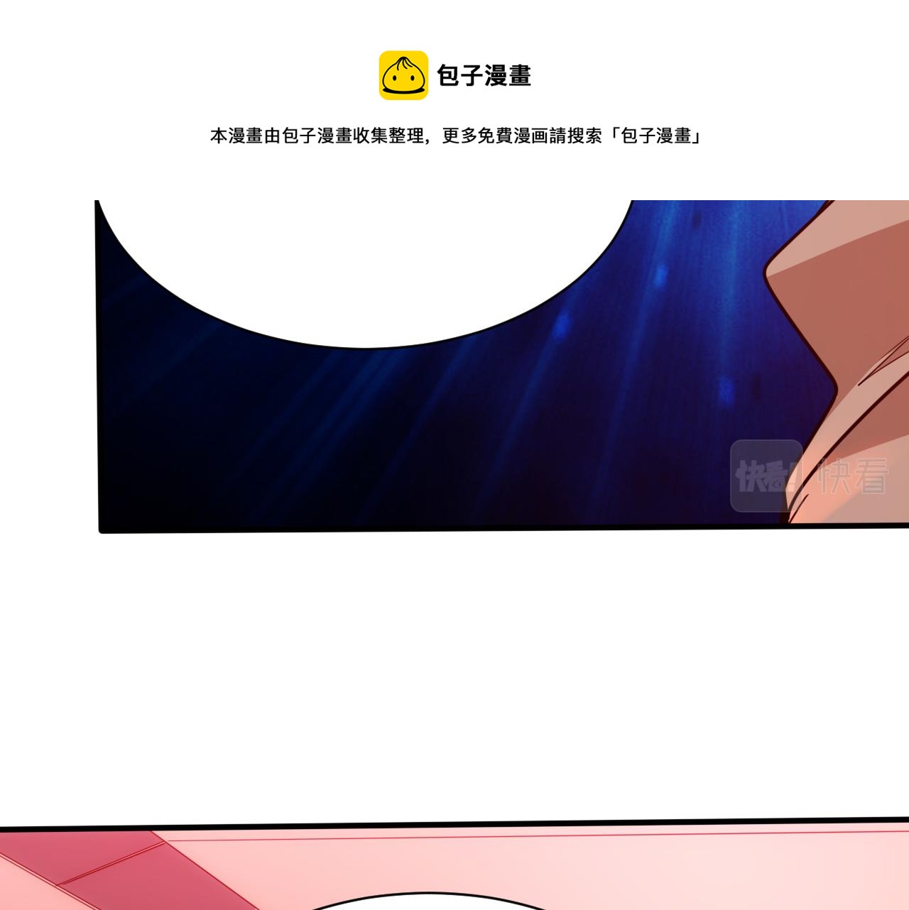 第16话 第4层:灵异直播间10