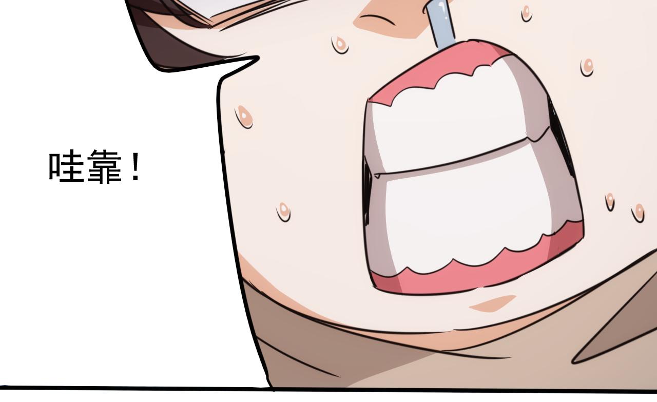 第15话 第4层: 恐怖列车72