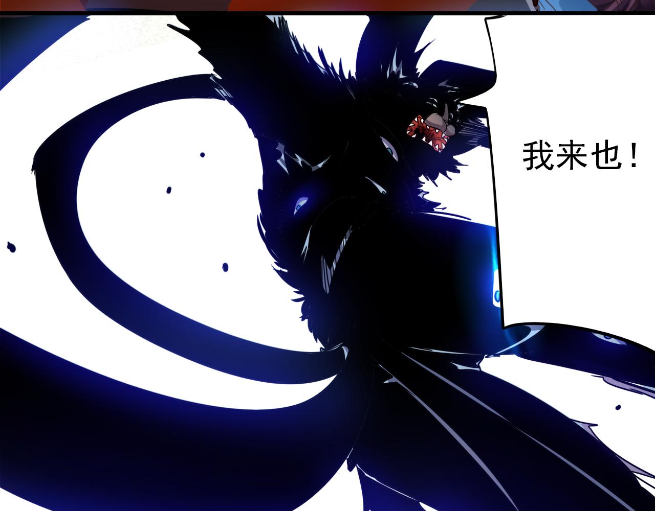 第4话 第1层:全员躲猫猫59