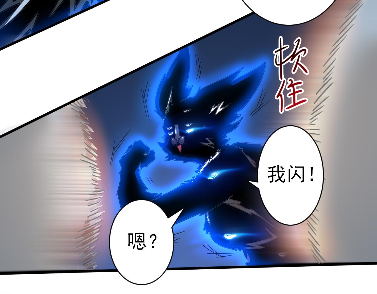 第5话 第1层:合力过关78