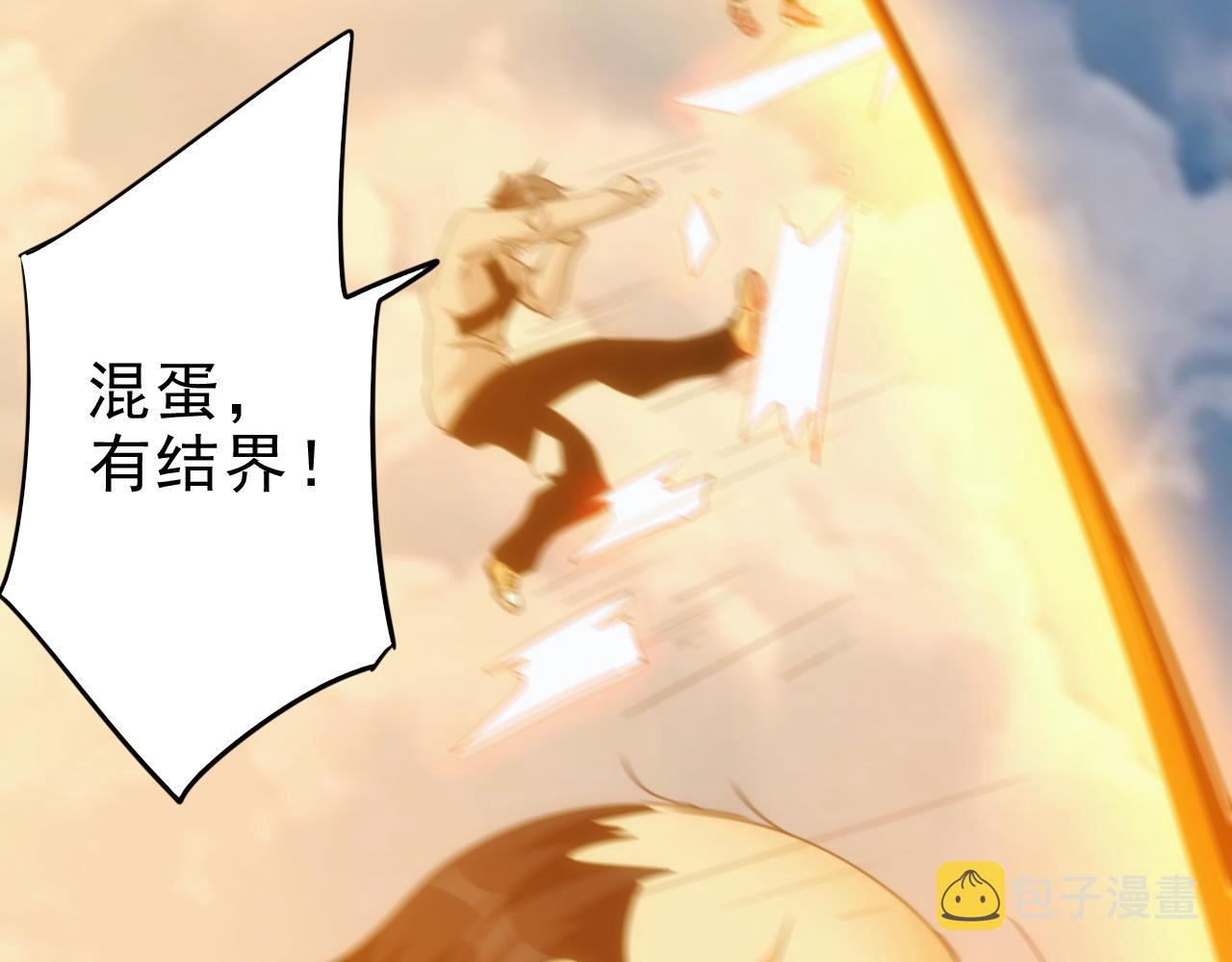 第29话第5层:满级神格45
