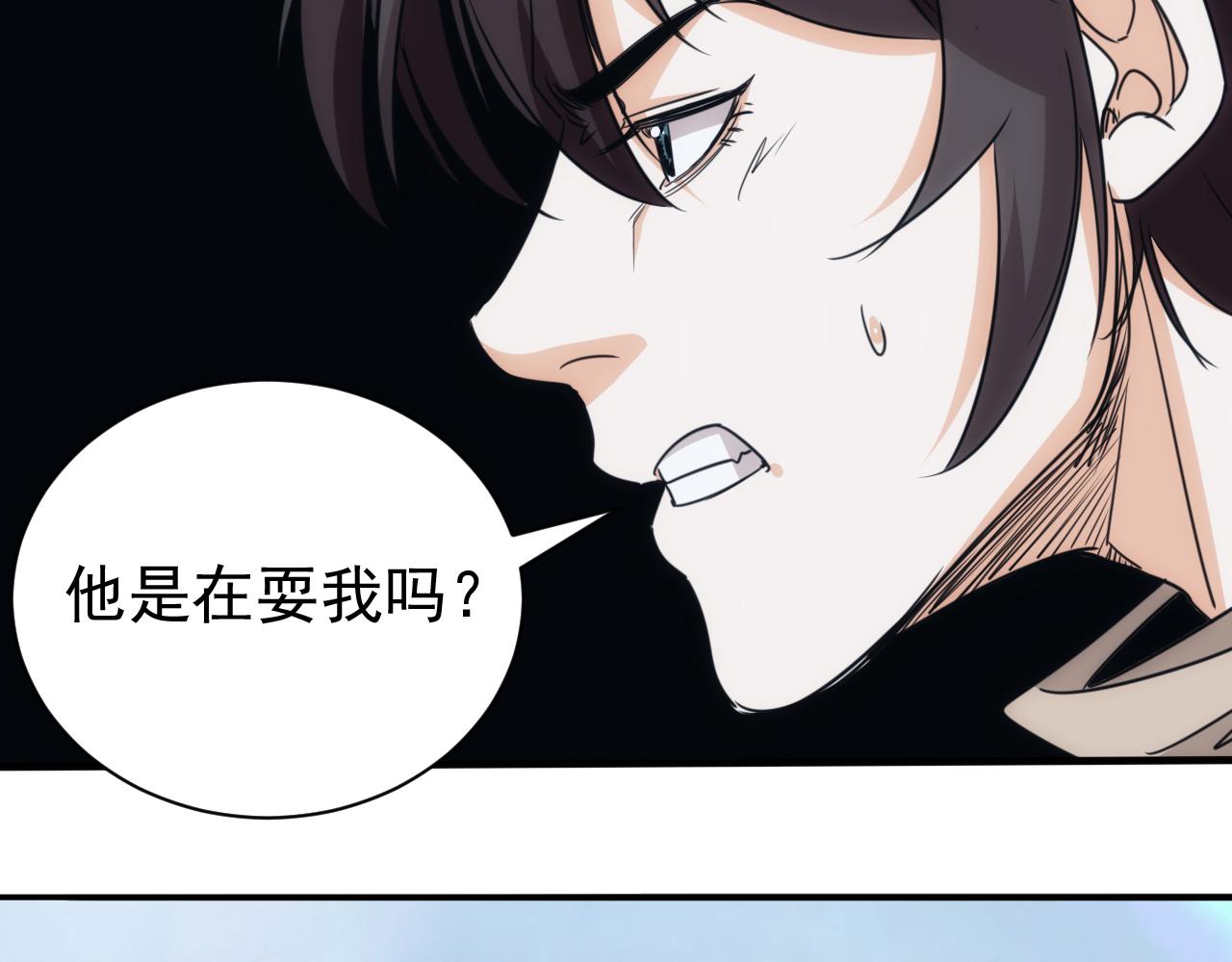 第28话第5层:殊死一搏69