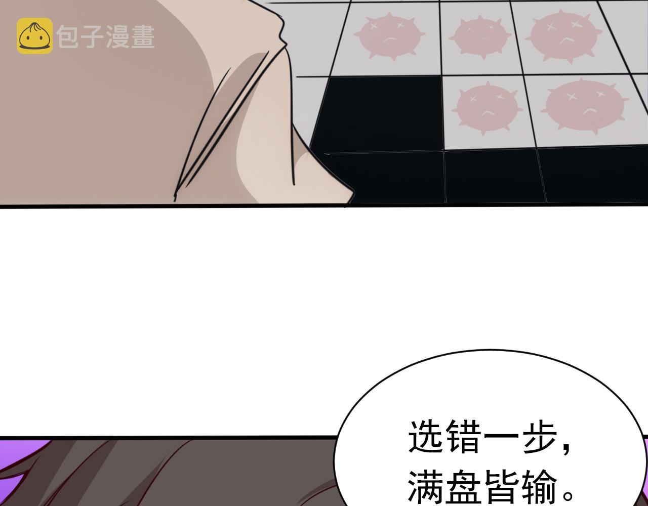 第28话 第5层:殊死一搏39