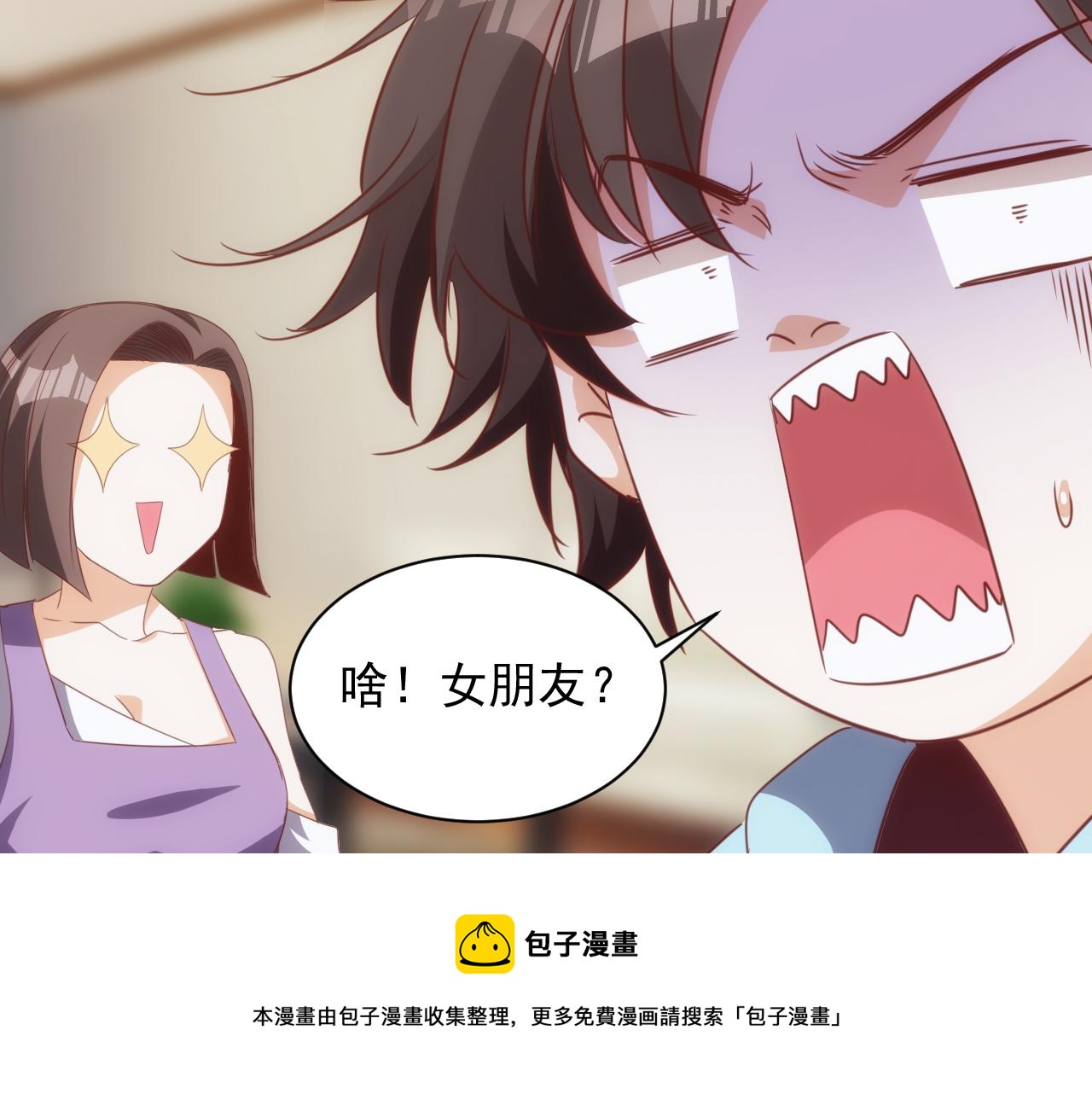 第14话 第4层: 现实地狱30
