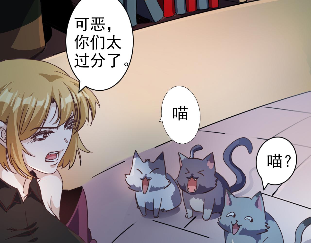 第4话 第1层:全员躲猫猫35