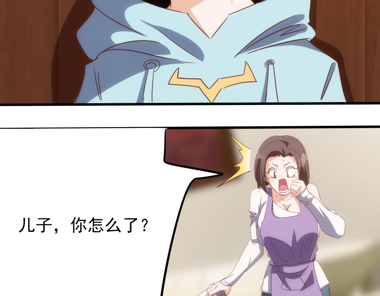 第13话 第4层: 人间天堂58