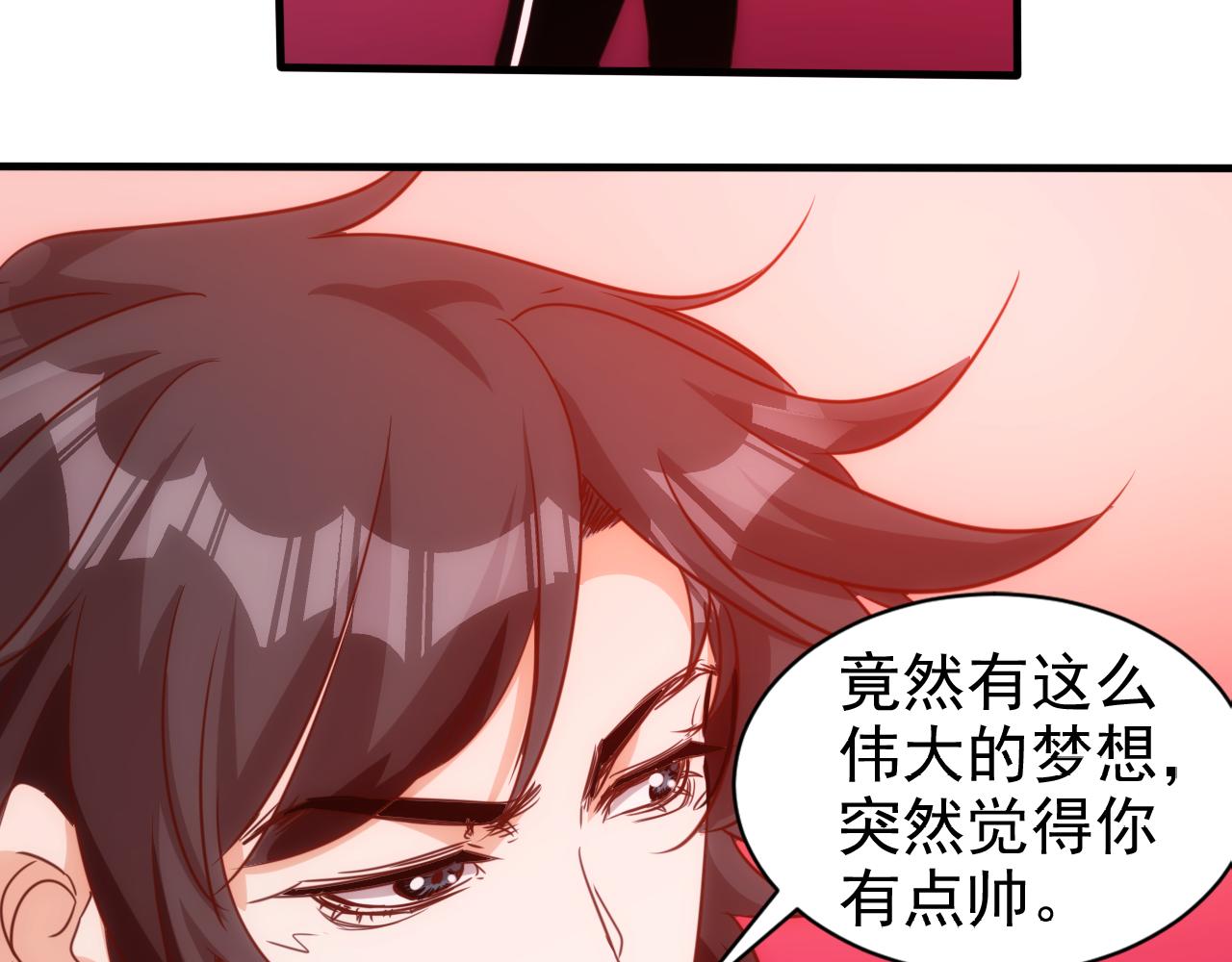 第17话 第4层:兄弟与梦想68