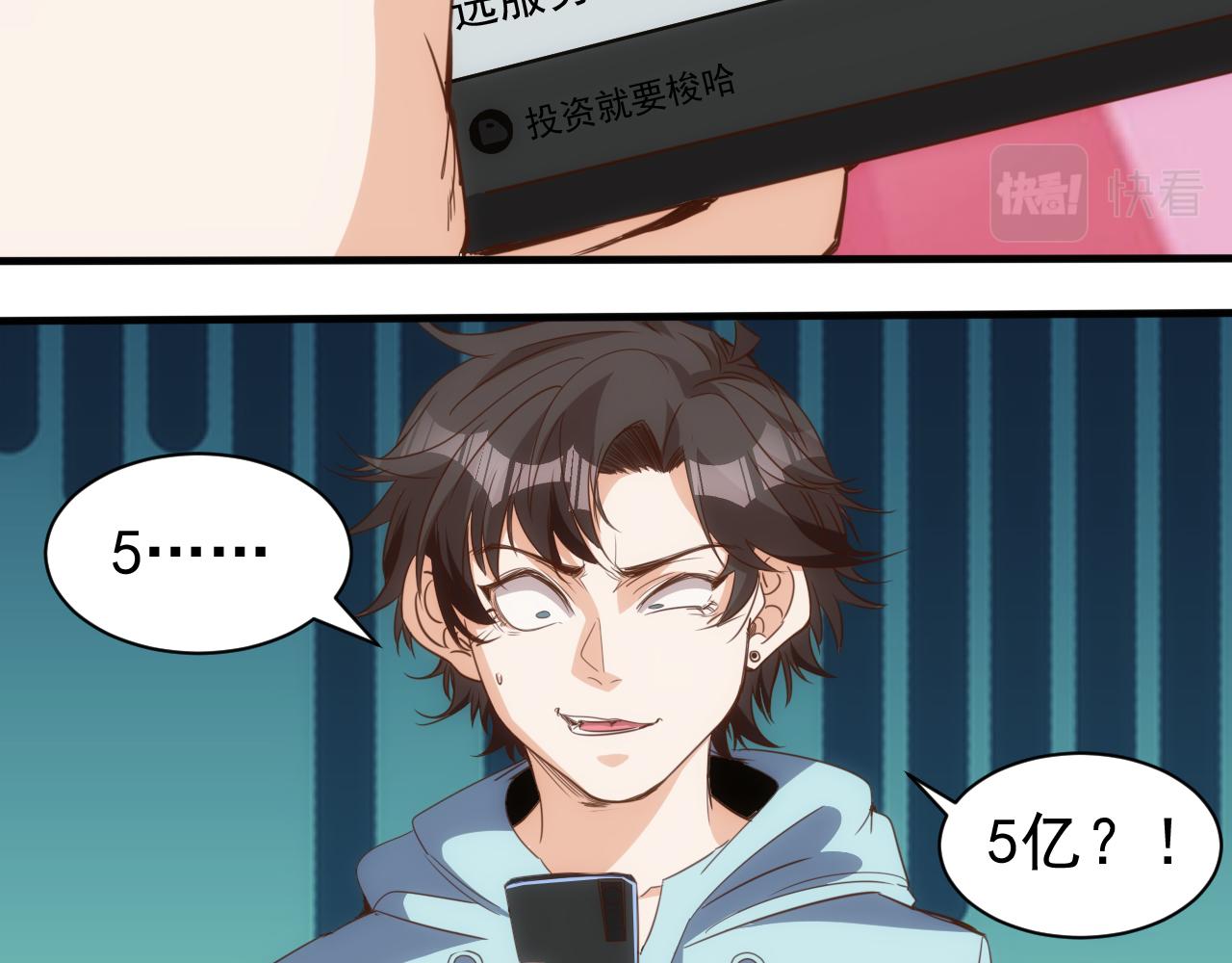 第14话 第4层: 现实地狱6