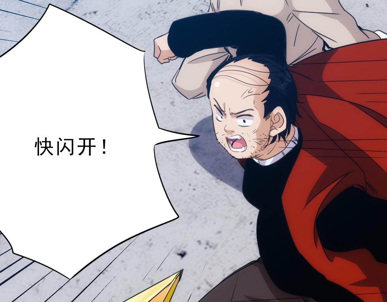 第29话第5层:满级神格67