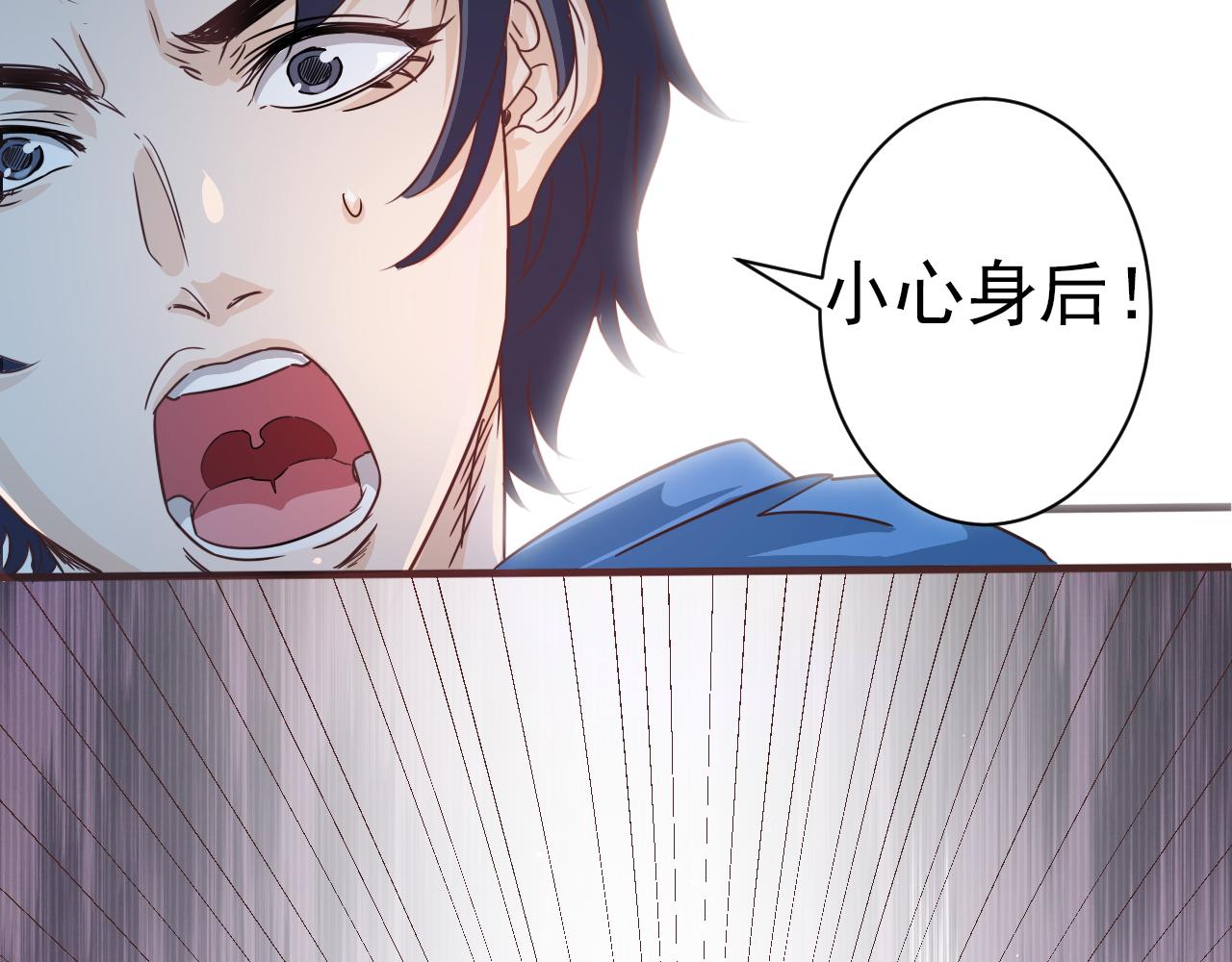 第5话 第1层:合力过关19