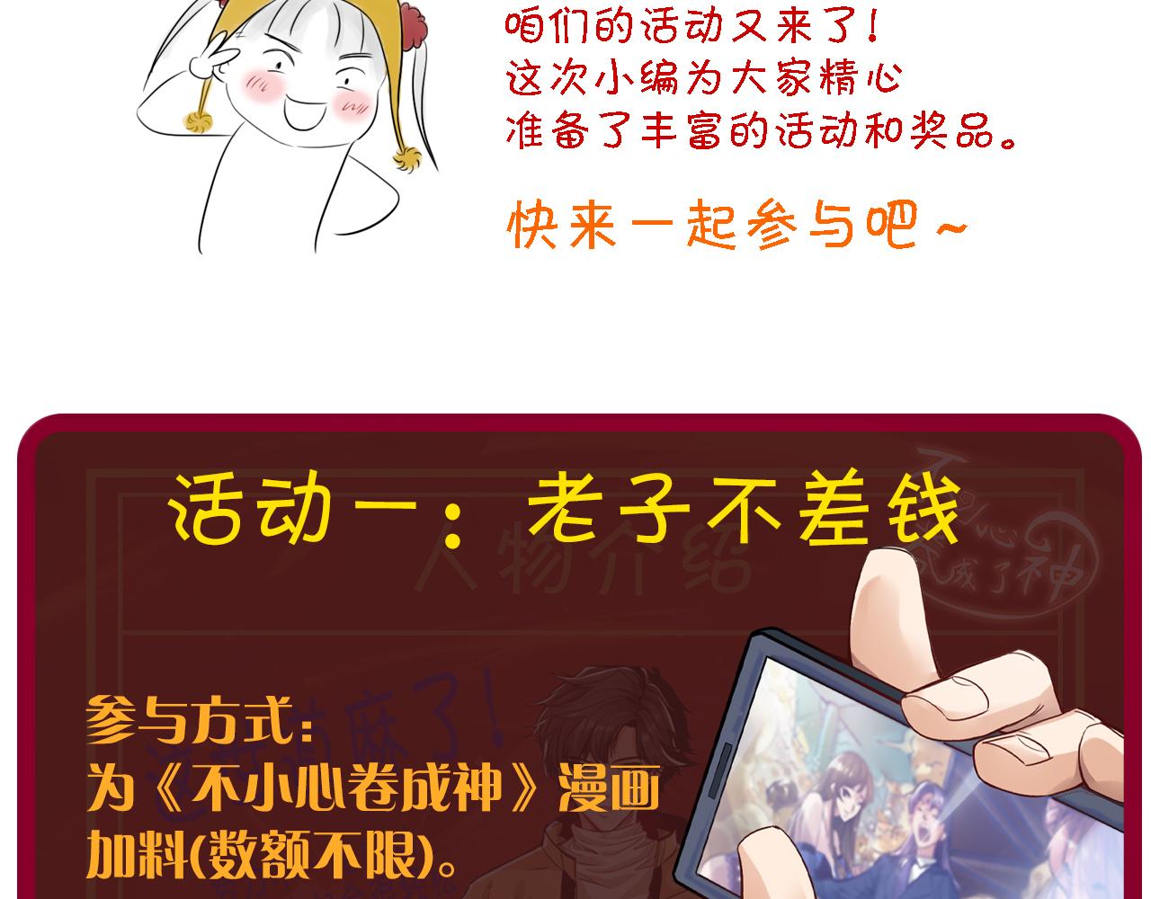 第17话 第4层:兄弟与梦想75