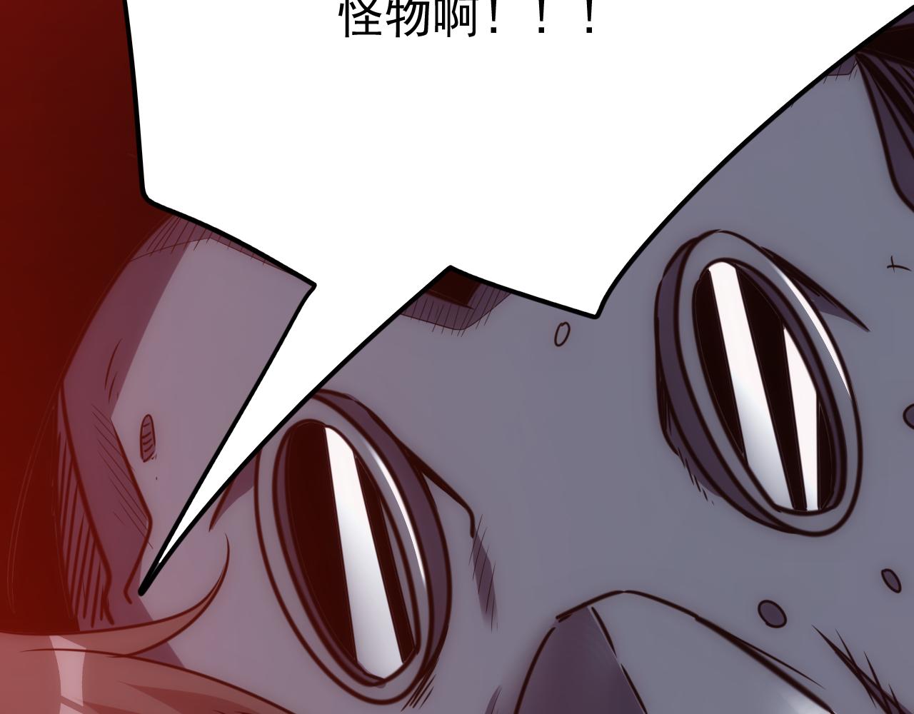第18话 第4层:金钱的世界67