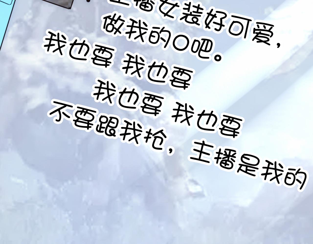 第17话 第4层:兄弟与梦想18