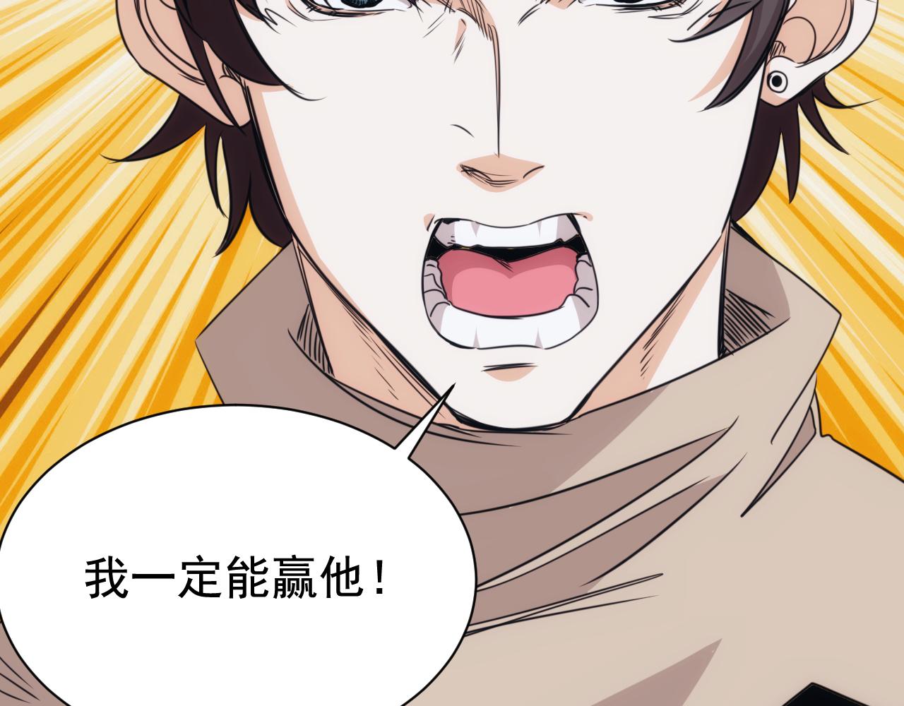 第30话 完结篇:未来可期42