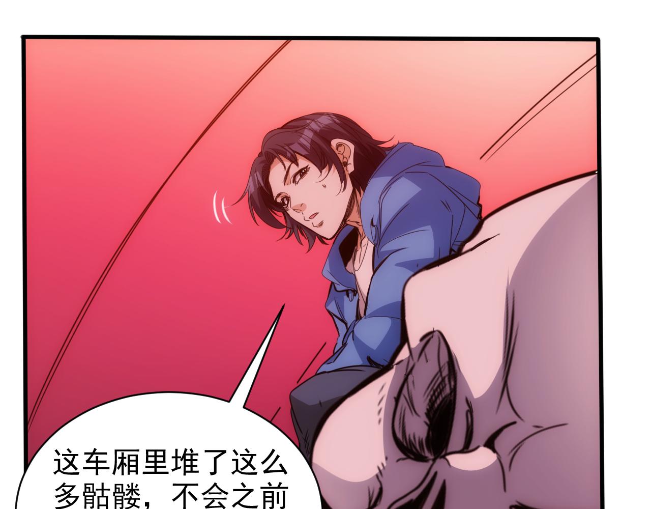 第19话 第4层:正式试炼55