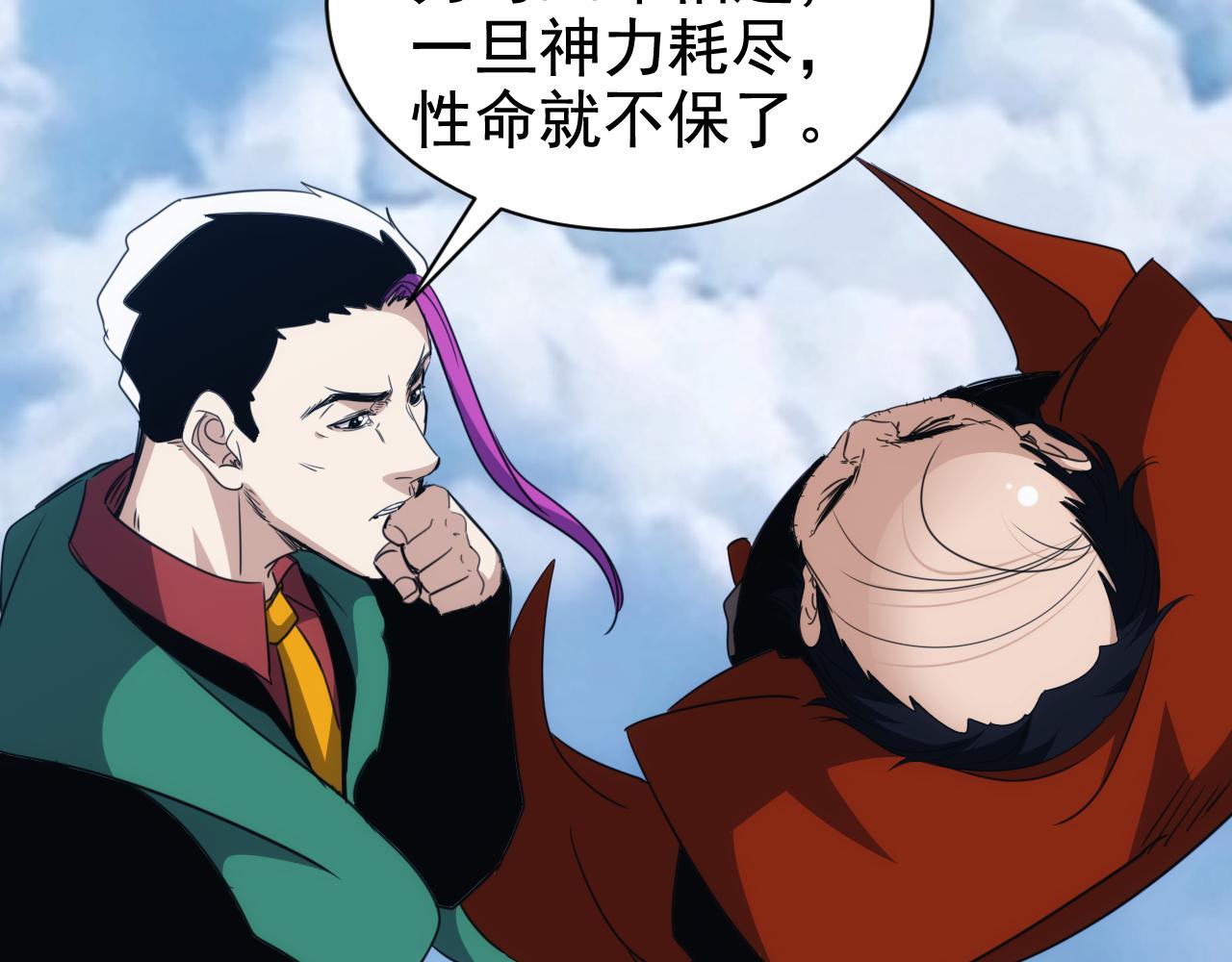 第30话完结篇:未来可期13