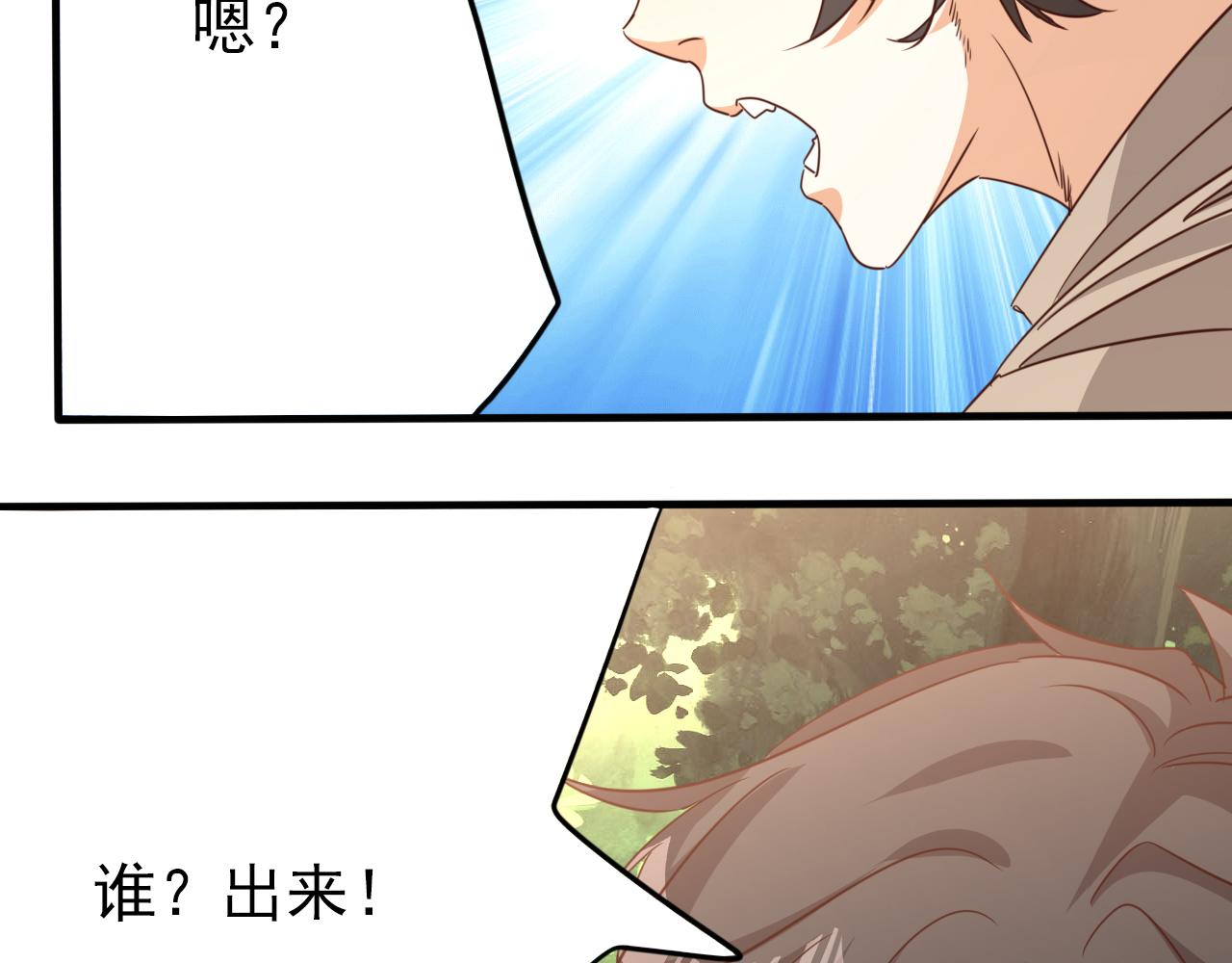 第8话 第3层:意想不到的起点32