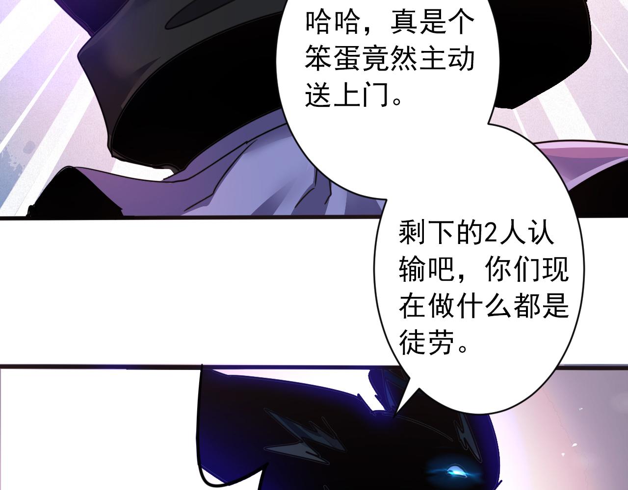 第5话 第1层:合力过关74