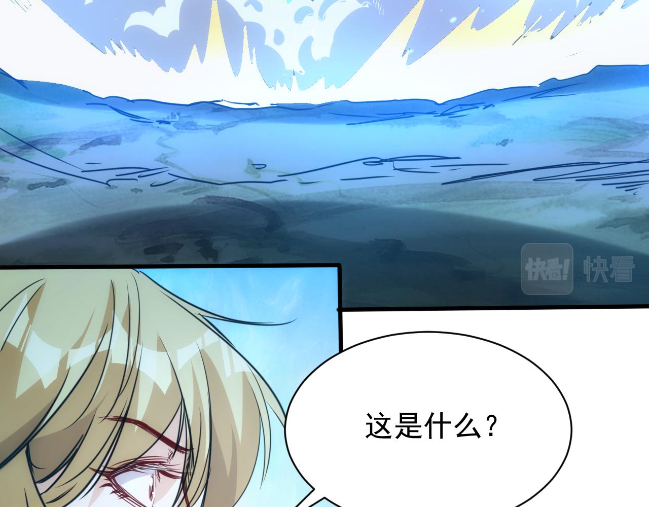 第10话 第3层:最好的队友9