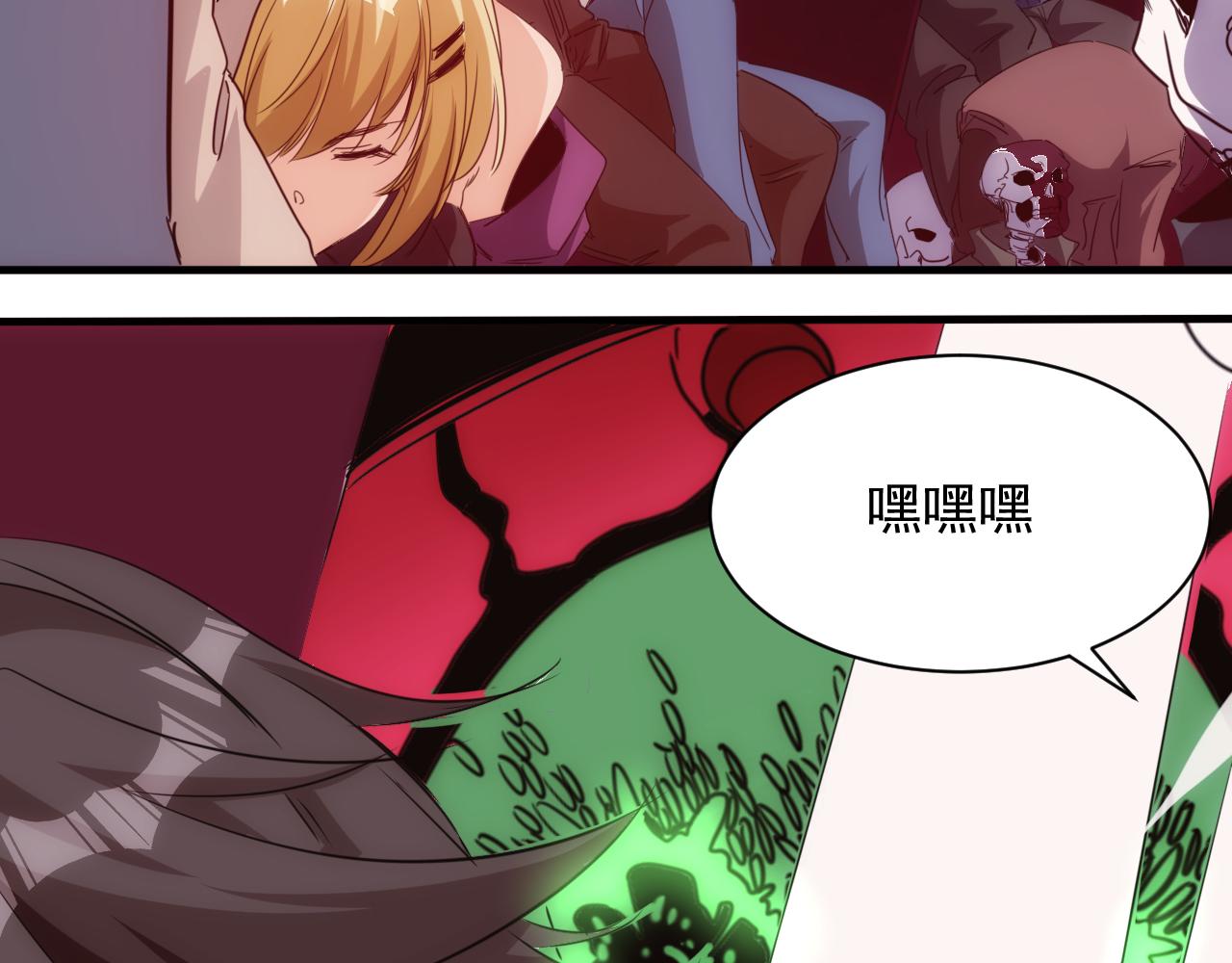 第13话 第4层: 人间天堂81