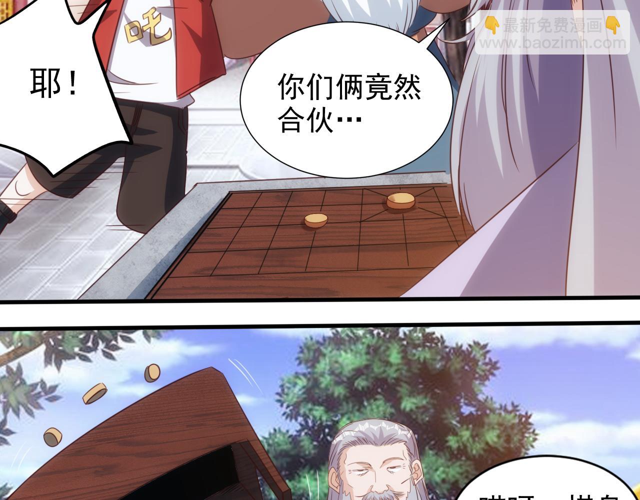 第15话 第4层: 恐怖列车16
