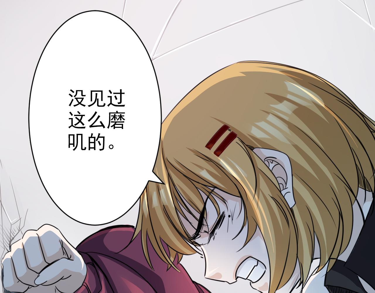 第2话 开端:奇葩神格78