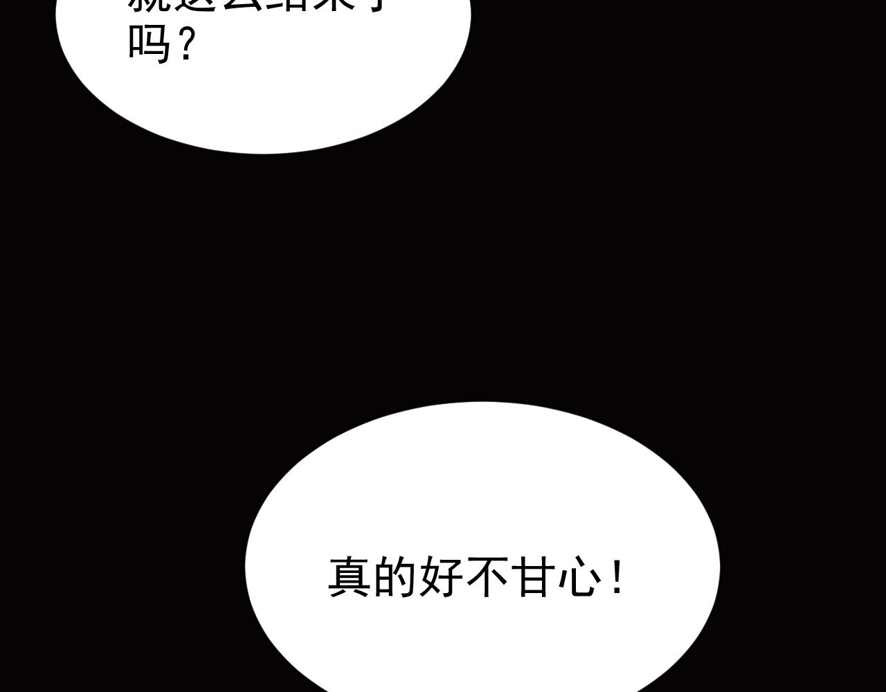 第24话 第4层:队友的意义76