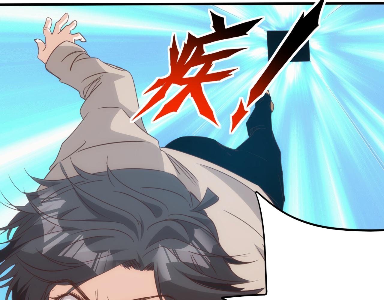 第13话 第4层: 人间天堂12