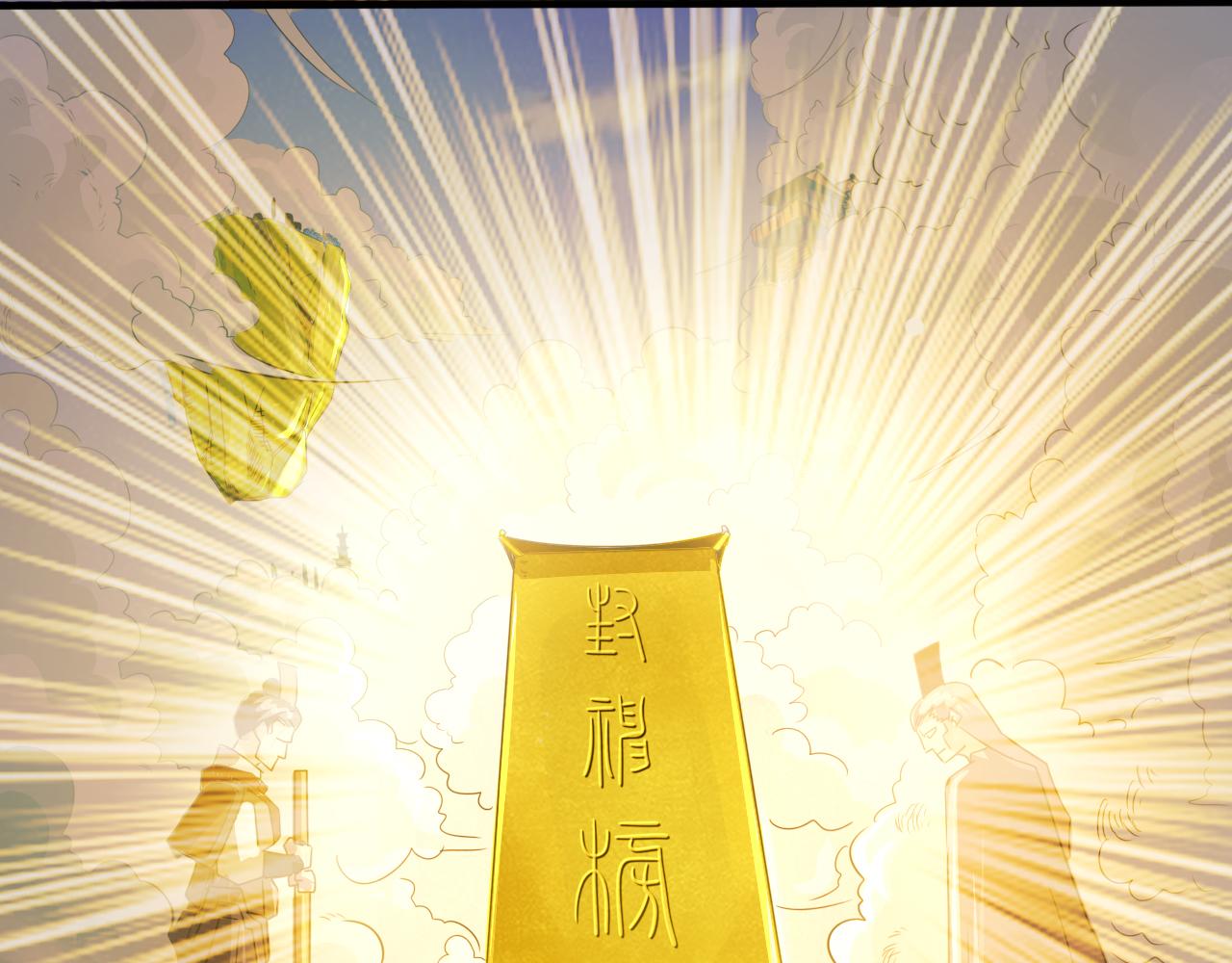 第1话 开端:天选之子126