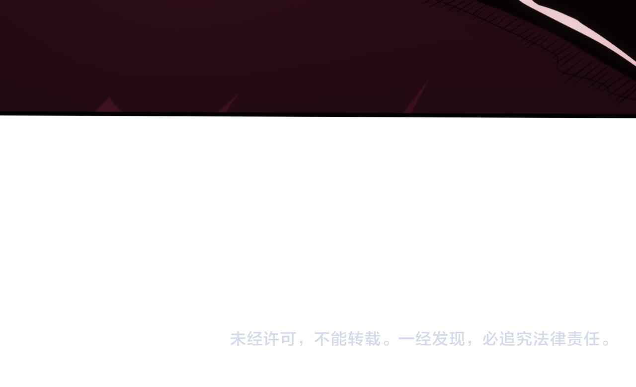 第24话 第4层:队友的意义89