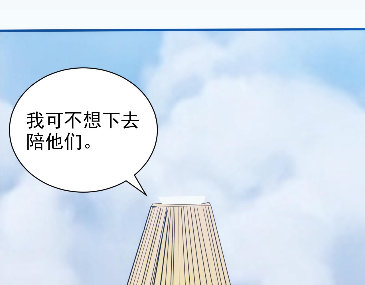 第27话 第5层:步步为营73