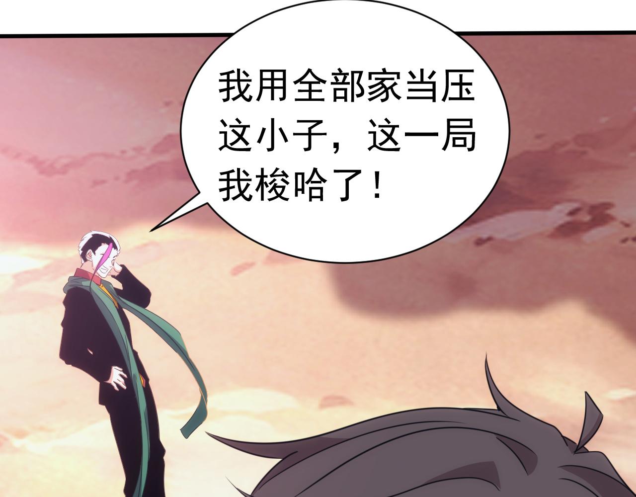 第30话 完结篇:未来可期75
