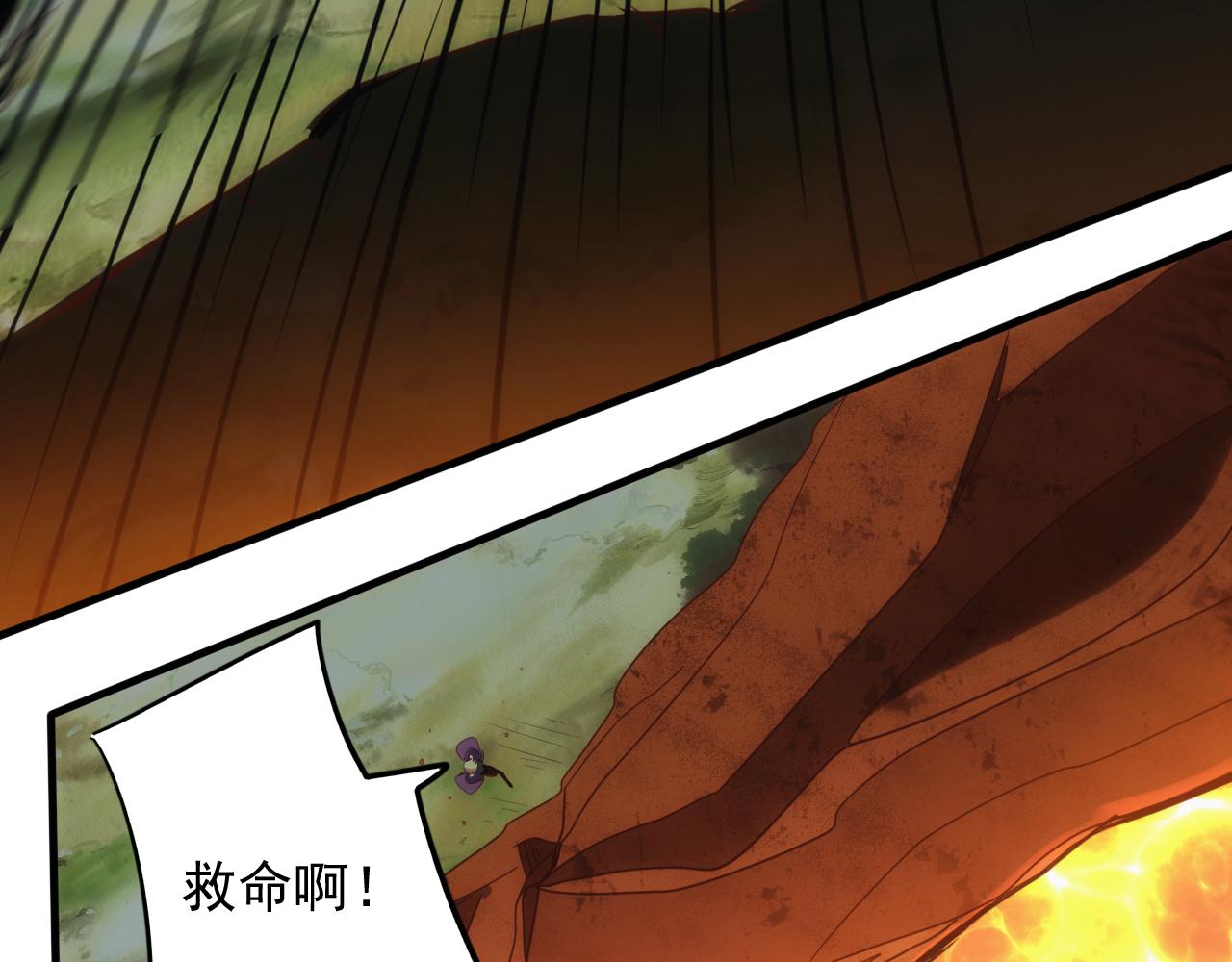 第9话 第3层:混战马拉松65