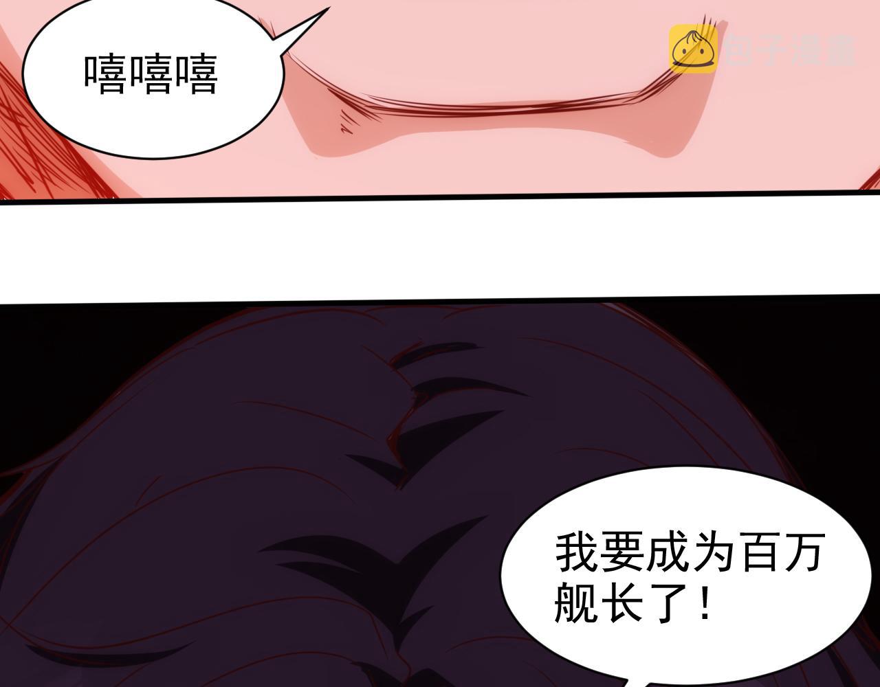 第17话 第4层:兄弟与梦想13